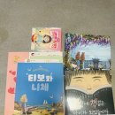 공독서가 여름방학 퀴즈세트 이벤트 당첨