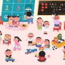 애향어린이집 이미지