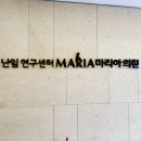 김안나 | (평촌마리아의원 산전검사) 김안나선생님 개인적인 후기/난소나이/정자검사결과