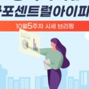 마포명품공인중개사사무소 이미지