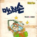 도서출판 예원 이미지