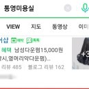비쥬헤어샵 - 광산구 임방울대로 154-15 | 비쥬헤어샵
