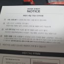르코르셋