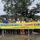 (재)임실치즈앤식품연구소 이미지