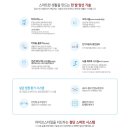 어반힐스어린이집 이미지