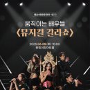 팝팝
