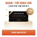 경주경동나비엔