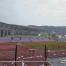 스타디움 이미지