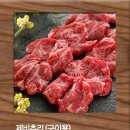 두산정육점 - 천안시 동남구 풍세로 951 | 두산정육점