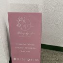 아베크모아