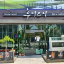 후니유통 이미지
