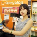 (주)웨이글로벌 이미지