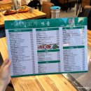 미뢰양꼬치