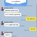 맛이나 - 서산시 읍내동 | 맛이나