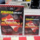 지에스25화전본점 | 서면 롯데백화점 부산본점 4월 디저트 팝업 총정리 후기 (밀도 웨이팅·구황작물빵·키라키라산카쿠)