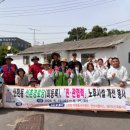 신촌경로당 이미지