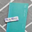 훈민정음 작은도서관 이미지