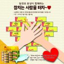 참치사랑 이미지