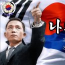 6,25 노래 ( 소리 높여 부르고 싶다.) 이미지