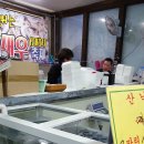 우리동네회직판장 이미지