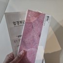 드마리스 부천점 | 돌잔치 준비 - 드마리스 부천점 답사 및 예약 후기