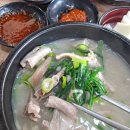 배여사순대국 이미지