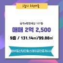 송악e-편한세상@ 이미지