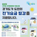 뉴스와 함께 알아보는 경제이야기 이미지