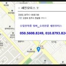 세인모터스 이미지