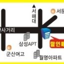 마동PC방 네이버블로그