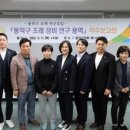 동방용역
