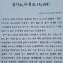 선유도로 드라이브 다녀온 하루(2023.02.09)