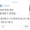 퍼스트안경원 이미지