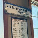 복두부집청국장 | 파주 청국장 맛집 / 복두부집 방문 후기