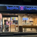 배스킨라빈스구미원평 | 베스킨라빈스31 신메뉴 추천 진정한 쫀꾸렛, 두바이에서 온 엄마는 외계인, 민트 초콜릿 칩