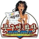 에너지바에이어서 시리얼추천go~(Feat.말린사과와시나몬그리고요거트)참고로나시나몬덕후아니야!! 이미지