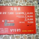 매운곰탕 이미지