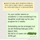 국제어린이집 이미지
