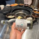 288 | [군포] 금정역 돼지고기 맛집 ‘두툼돈288’ 방문후기