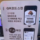 파리바게뜨 판교백현점