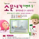 아침 녹즙 이미지