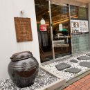 전통항아리보쌈 이미지