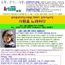 저녁마당