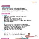 발레뮤지컬 심청 이미지