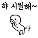 아리랑감자탕