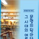 비움박물관 이미지