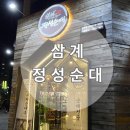 커피 교실A | [김해맛집][삼계맛집][삼계회식][김해회식][삼계국밥][삼계순대전골][김해국밥][김해순대전골]