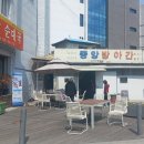 덕정4통 네이버블로그