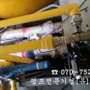 한일배관상사 네이버블로그