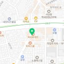 본죽&비빔밥사당남현점 네이버블로그